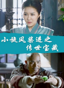亚洲天堂一区二区三区四区